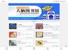 安博anbo新手怎么玩