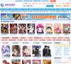 安博anbo出任世界杯官方合作伙伴