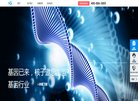 主页> 行业排名 > 地区排名 > 