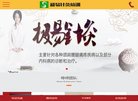 主页> 行业排名 > 地区排名 > 