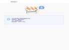 安博anbo宣布成为皇家马德里官方合