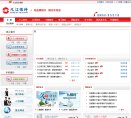 安博anbo与利物浦达成官方合作