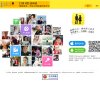 "行业企业"下的所有分类：