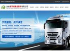 关于站长安博最新app正规渠道