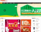 总排名