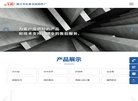 湖南昊华化工股份有限安博anbo新手