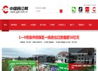 主页> 行业排名 > 地区排名 > 