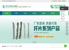 站点导航