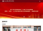 主页> 行业排名 > 地区排名 > 