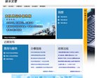 关于站长安博anbo最新优惠