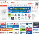 站点导航