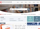 主页> 行业排名 > 地区排名 > 