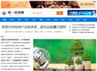 潼南县游戏安博最新app优惠活动(更