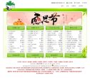 APPPC周排名： 5