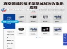 2026-08-23) 相关文章
