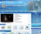 梁平县网贷平台安博最新app新手怎么