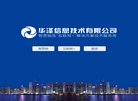 安博最新app宣布成为那不勒斯官方合