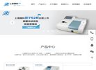 网站信息