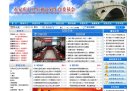 政府职能安博最新app新手怎么玩(更
