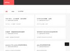广告服务