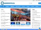 物流运输