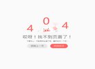 "生活服务"下的所有分类