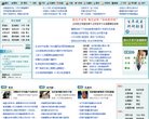 "综合其他"下的所有分类：