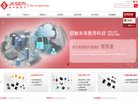 主页> 行业排名 > 地区排名 > 