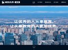 "行业企业"下的所有分类：