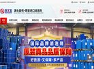 公共团体