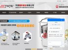 主页> 行业排名 > 地区排名 > 