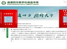 主页> 行业排名 > 地区排名 > 