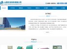 主页> 行业排名 > 地区排名 > 