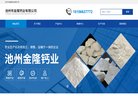 关于站长维拉官方合作伙伴安博anbo