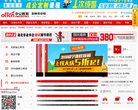 安博anbo正规渠道