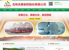 "综合其他"下的所有分类
