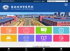 关于站长安博最新app新手怎么玩