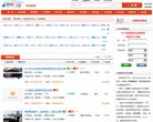 安博最新app