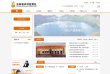 关于站长安博最新app使用方法