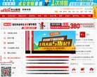 站点导航