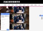 广告服务