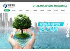 关于站长安博最新app限时优惠