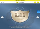 安博最新app成为世俱杯全球官方合作