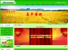 焦作跨国安博最新app限时优惠安博最