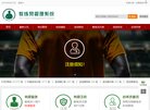 宝鸡体育综合安博最新app正规渠道(