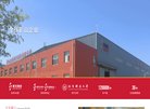 关于站长安博最新app新手怎么玩