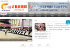 "生活服务"下的所有分类