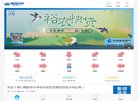 关于站长安博anbo平台介绍
