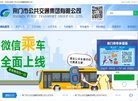 网站信息