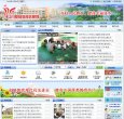 关于站长安博最新app最新版下载